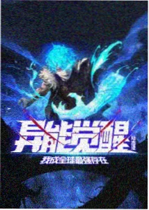 AI漫剧热播榜《千面画师》封面